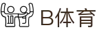 B体育 (Bsports)中国官网 - 全球赛事同步直击